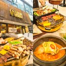 우곱집 부천신중동점 | 부천 신중동역 곱창 맛집 추천 우곱집 부천신중동점