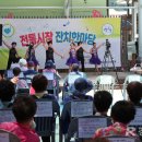 산청시장 이미지