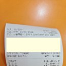 영빈잡화 이미지