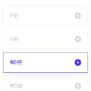 알뜰청과 이미지