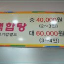 아리랑 꽃게랑 이미지