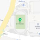 고양어울림누리 별무리인조잔디구장 이미지