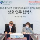 한국줄기세포