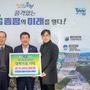 양성농협미곡종합처리장 이미지