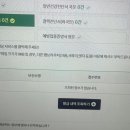 잠복결핵확인서 재발급 받으려는데 왜 안되지ㅠ 누구 아는 사람 도와주라 이미지