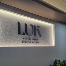 코아미용실 | 범계미용실 크리닉 맛집 범계 룩크(LUK)미용실 대만족 후기