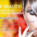 소상공인 평생교육원