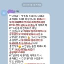 팀터틀랫 마산양덕점 이미지