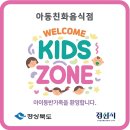 고시음식점 이미지