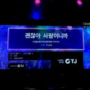 퇴근길 노래연습장 네이버블로그