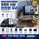 대구 방충망교체 대명동 대명역센트럴엘리프 블랙스텐30메쉬 시공후기