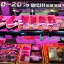참한우프라자