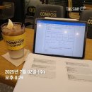 플루800동아대병원점 | KTAS 시험 후기 pHKP 성남의료원, 케이타스 공부