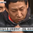 상록여관 아시아경제