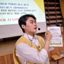 새싹, 화합 이미지