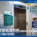 달려라정형외과의원 네이버블로그