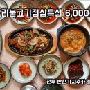오리마을 이미지