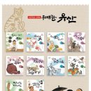 문화이야기