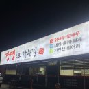 장땡으로가는길 이미지