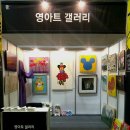 디에스테크 이미지