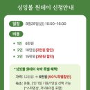 향지 - 강남구 | 향지