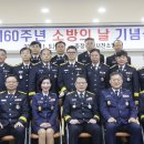 서천소방서-60 이미지