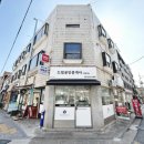 드림부동산공인중개사사무소 이미지
