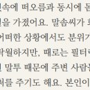 청월당