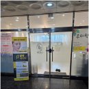 뷰티앤제이(BTN.J) | 🌿 구리피부관리 찾다가 결국 뷰티앤제이 간 이유와 실제 후기를 솔직하게 남겨요 😊