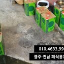 미라유통
