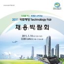 대림교통㈜ 이미지
