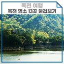 옥천군안남면보건지소 이미지