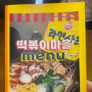 경기도 수원시 영통구 청명남로4번길 이미지