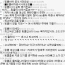 최근 핑클비하발언으로 구설수에 오른 천사소년 이미지