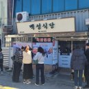 동생 입대기념(?) 목포여행기