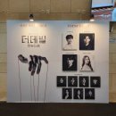 [공지] 2024.02.03 뮤지컬 더데빌 파우스트 후기