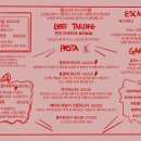 순결포도 이미지