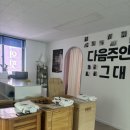 뿜뿜점핑다이어트클럽