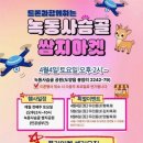 쌈지마켓