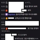 기계주단 이미지