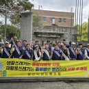 환경 노동조합 이미지