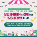 와이상점