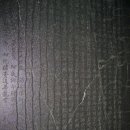 표충비 티스토리