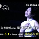 2009 고궁뮤지컬 [대장금-시즌2] 다양한 할인혜택을 즐기세요!!! 이미지