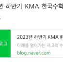시매쓰아라센터학원
