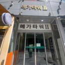 세련헤어 | 세종 나성동 세련헤어 , 염색 솔직후기 (박현서실장님)