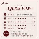 청해진 | 노량진수산시장 횟집 추천! 고창상회 회 퀄리티에 감동, 청해진 초장집 콜키지 후기