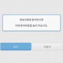 알뜰폰 요금제 번호이동 후기(이지모바일)