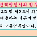 중한행정사 이미지