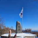 CU 춘천고은쉼터점 | 춘천 대룡산 : 고은소류지~전망대 코스 새해 겨울 산행 후기